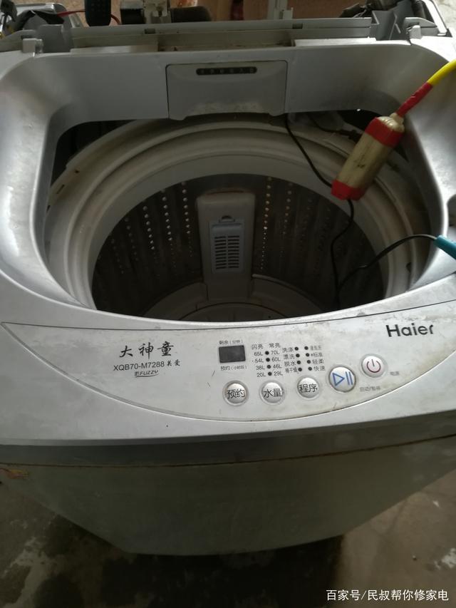 海尔洗衣机维修
